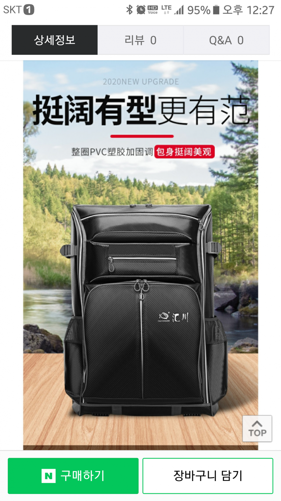 이거 어떨까요 (커뮤니티 - 자유게시판)