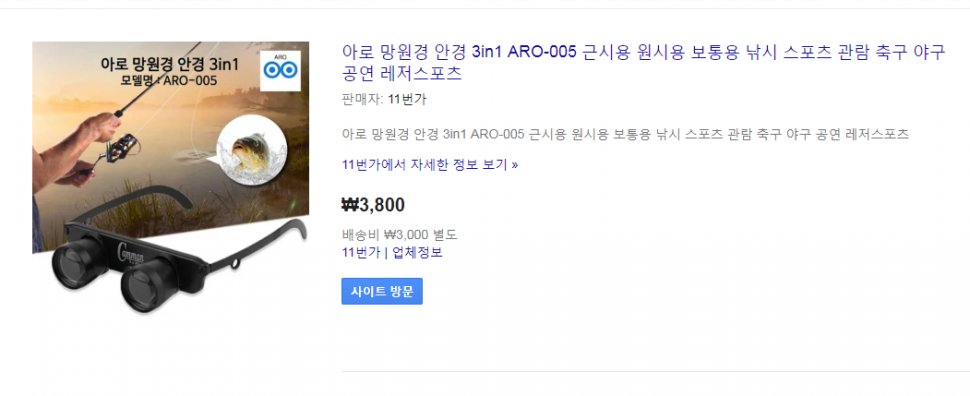 이제품 사용해 보신분 사용기 좀 부탁 드려요 (커뮤니티 - 자유게시판)