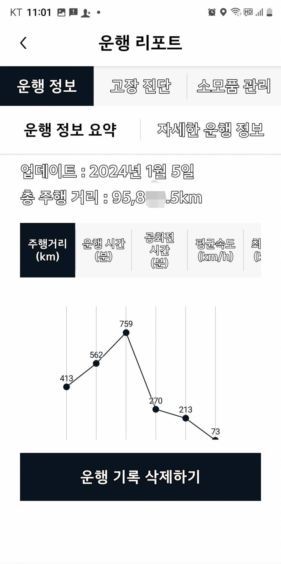 불량찌 이벤 (커뮤니티 - 자유게시판)