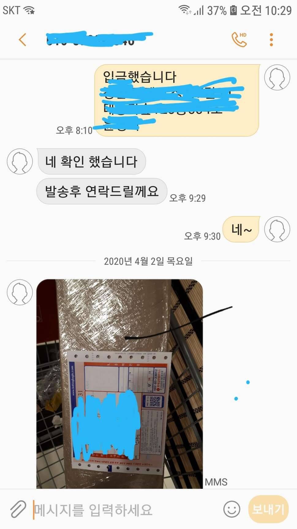 꼭 뭐를 해주고싶습니다 도와 주십시요 (커뮤니티 - 자유게시판)