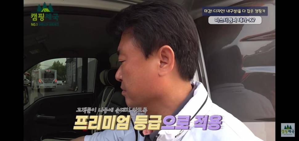 오늘부터 저금 입니다 8500만원이 모일 그날까지 드림캠핑카 (커뮤니티 - 자유게시판)