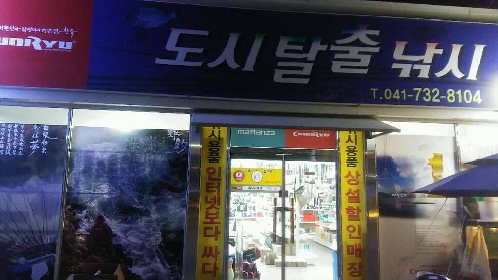 아주 친절 전국 최저가 추천 합니다 (커뮤니티 - 자유게시판)