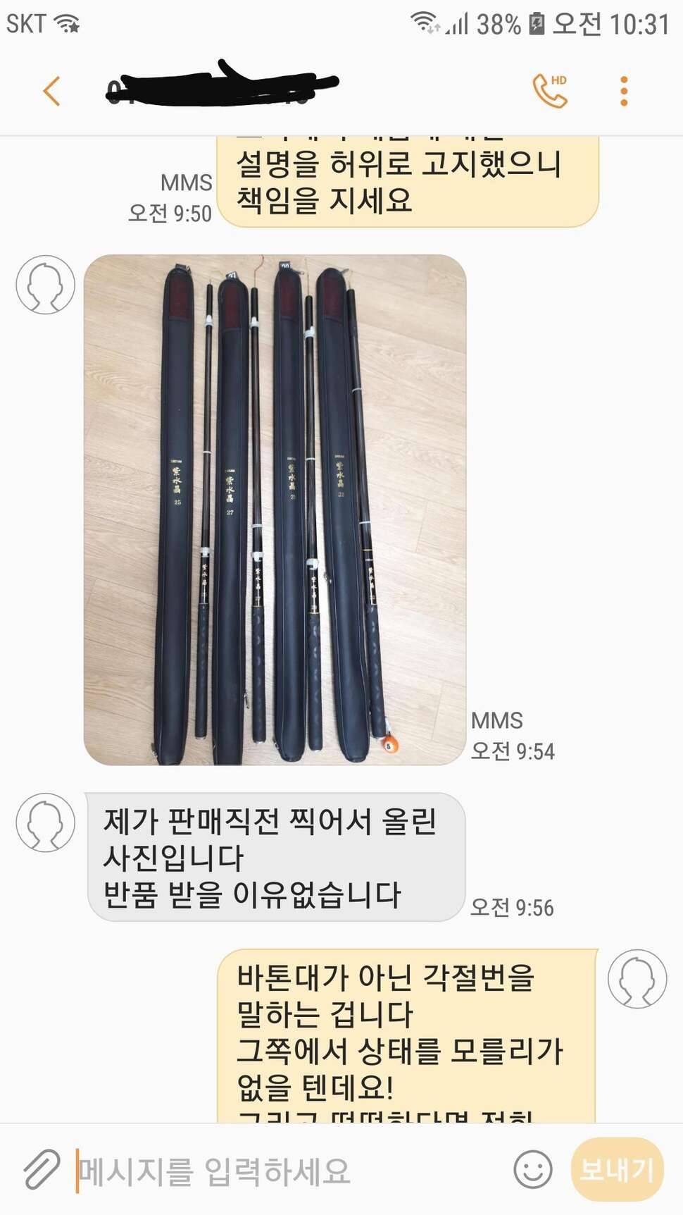 꼭 뭐를 해주고싶습니다 도와 주십시요 (커뮤니티 - 자유게시판)