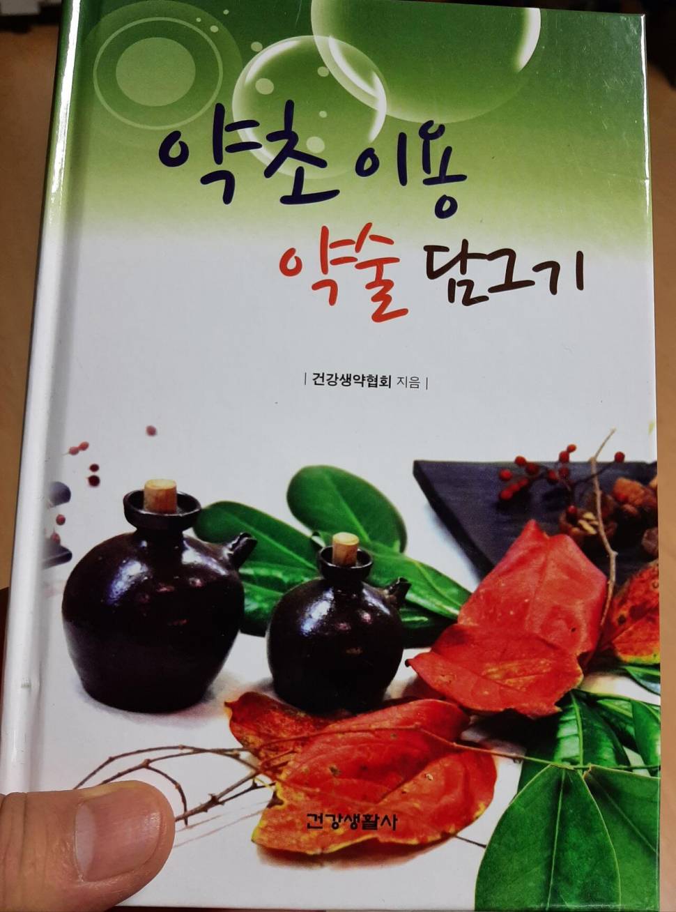 득템이요 (커뮤니티 - 자유게시판)