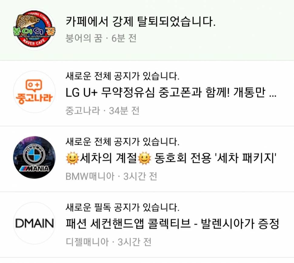 어이없음 징징글 주의 (커뮤니티 - 자유게시판)