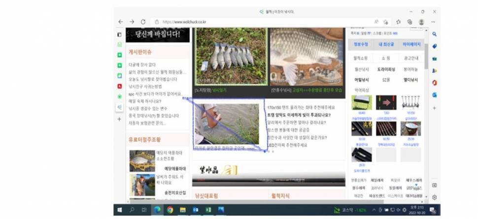문의글에 사진은 누가 올려주셨을까요 (커뮤니티 - 자유게시판)