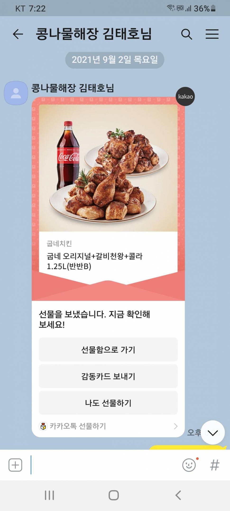 아아니 (커뮤니티 - 자유게시판)