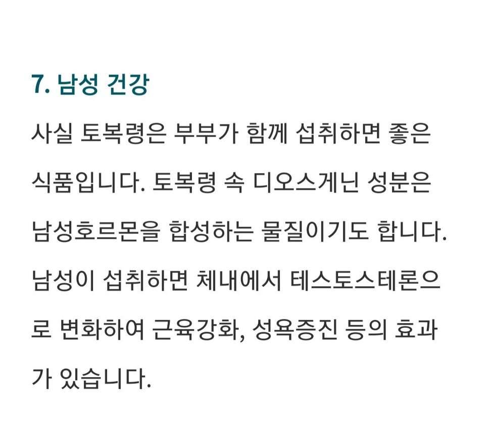 나도 자연인 할까봐요 (커뮤니티 - 자유게시판)