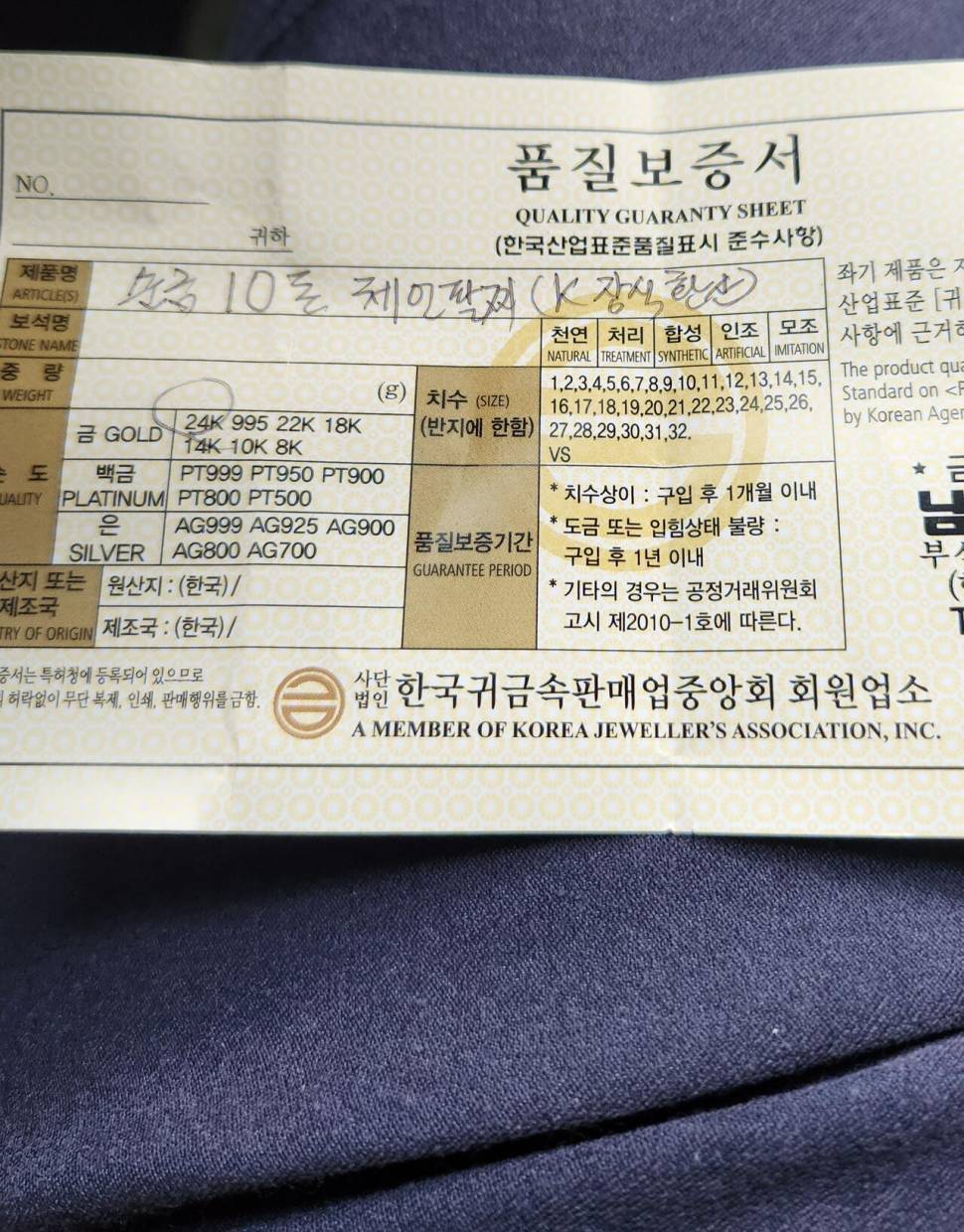 출석부 잠이 안와 일찍 열어유부제눈탱이 맞아서 ㅡㅡ (커뮤니티 - 자유게시판)