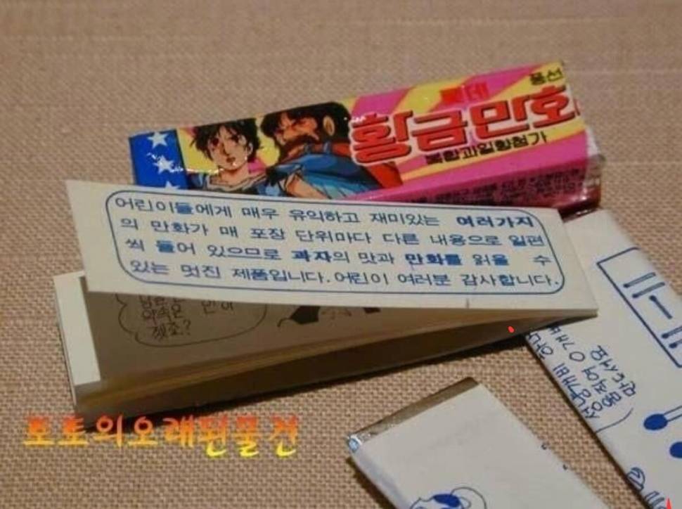 야동도 아닌것이왜 숨어있을까요ㅎ (커뮤니티 - 자유게시판)