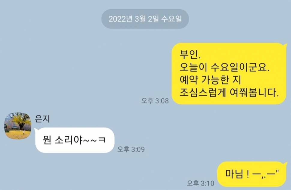 받아 주실 분 (커뮤니티 - 자유게시판)