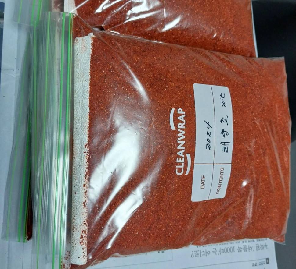 알쓸신잡 2 고추가루 보관법 (커뮤니티 - 자유게시판)