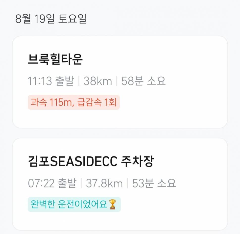 꽝 꽝 꽝 어휴 3꽝이라니 (커뮤니티 - 자유게시판)