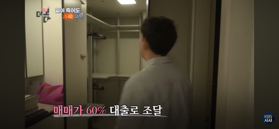 얼죽신 얼어죽어도신축아파트 (커뮤니티 - 자유게시판)