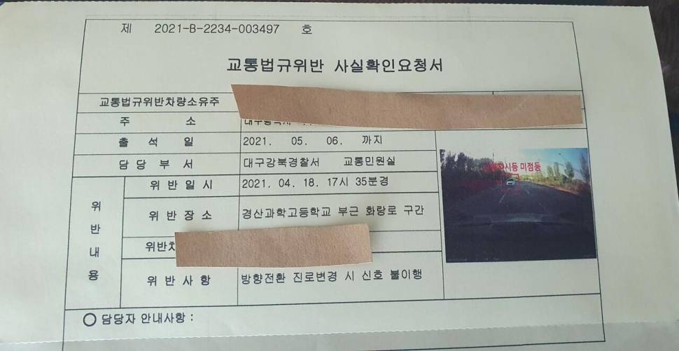 한적한 도로라도 깜빡이는 꼭 (커뮤니티 - 자유게시판)