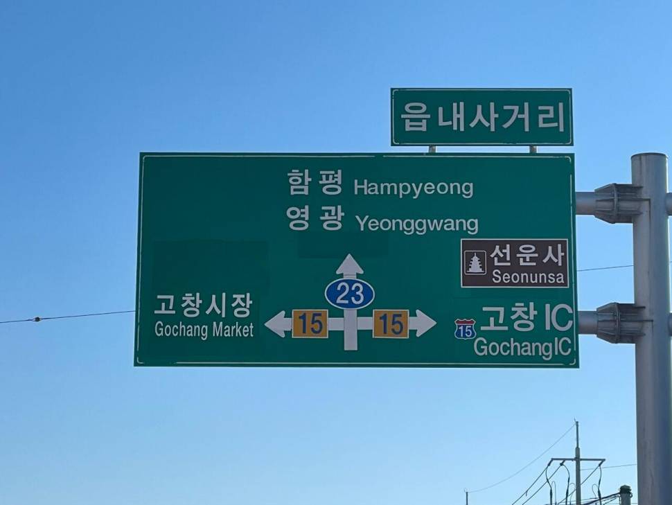 뽕씨의 낚시여행 (커뮤니티 - 자유게시판)