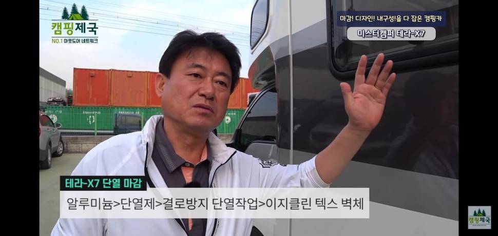 오늘부터 저금 입니다 8500만원이 모일 그날까지 드림캠핑카 (커뮤니티 - 자유게시판)
