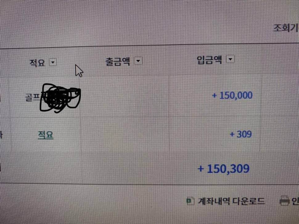 재활용 버리다 득템 했네요 (커뮤니티 - 자유게시판)