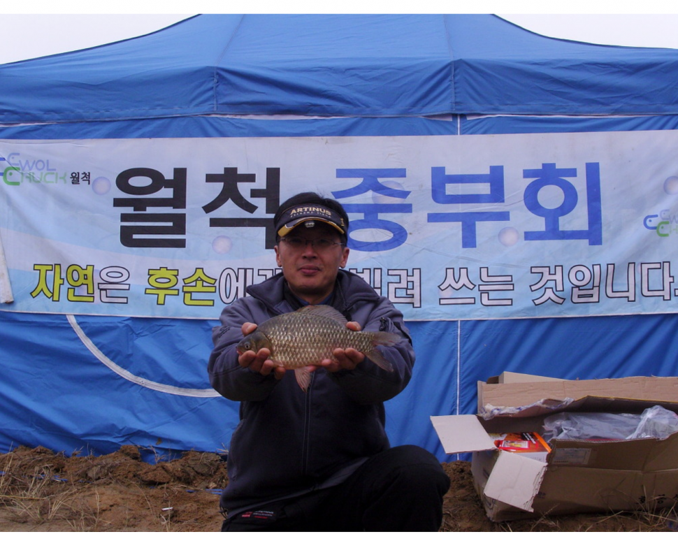 월척 중고장터는 전당포 (커뮤니티 - 자유게시판)