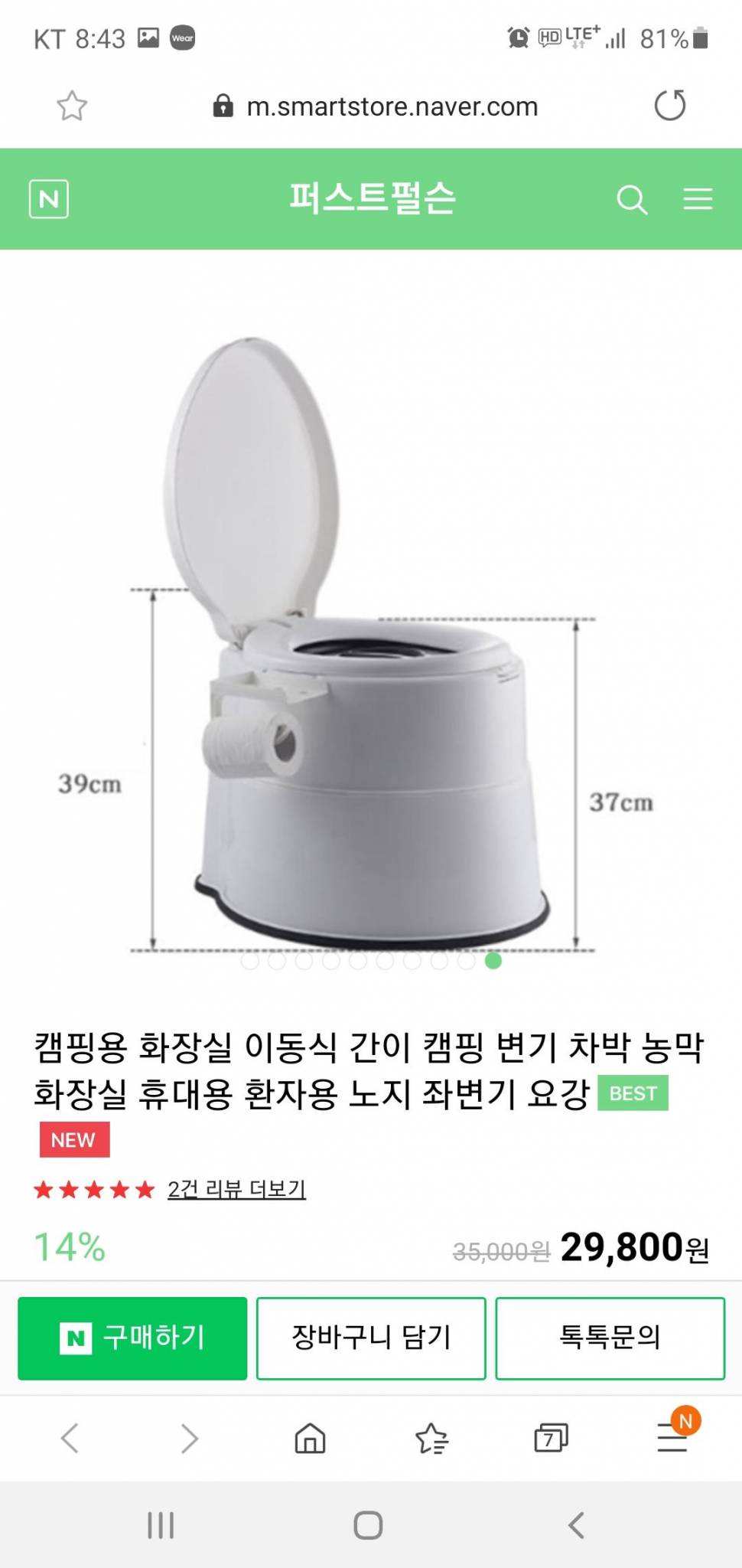 필요하신 분 (커뮤니티 - 자유게시판)