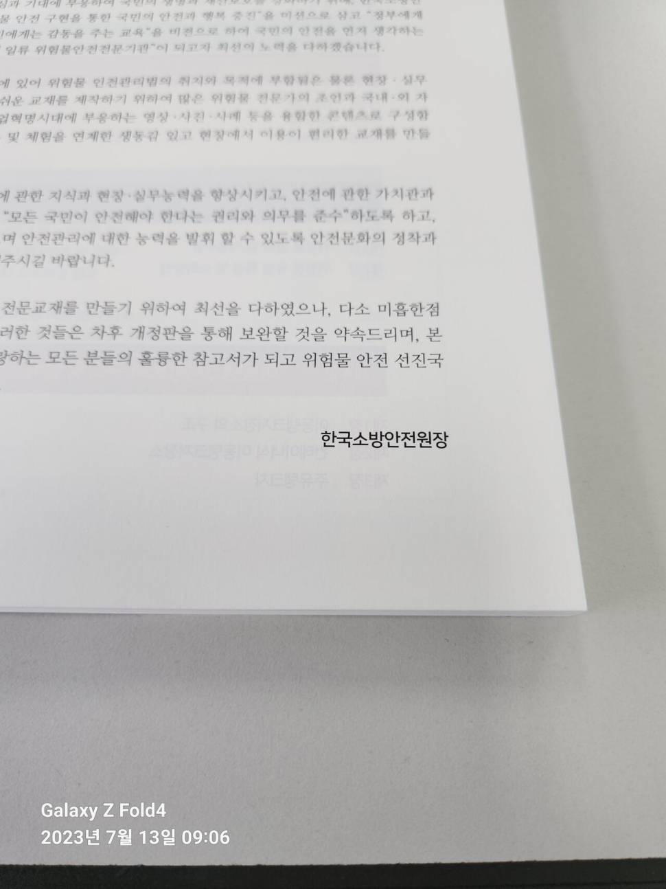 울산을 부제 배껴 말어 벗어말어 (커뮤니티 - 자유게시판)