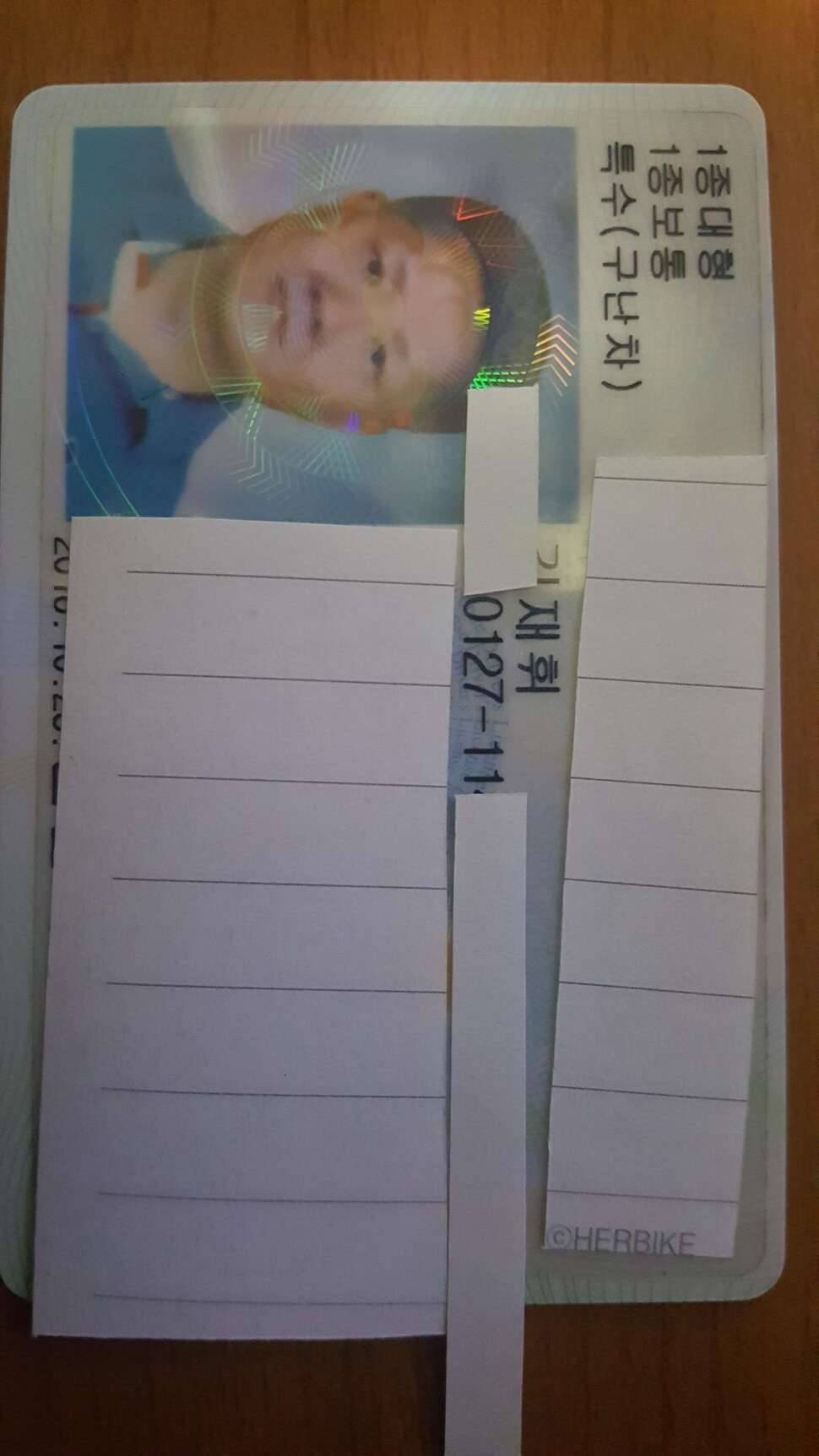 1000일 이벤트 정답자 및 정답공개 (커뮤니티 - 자유게시판)