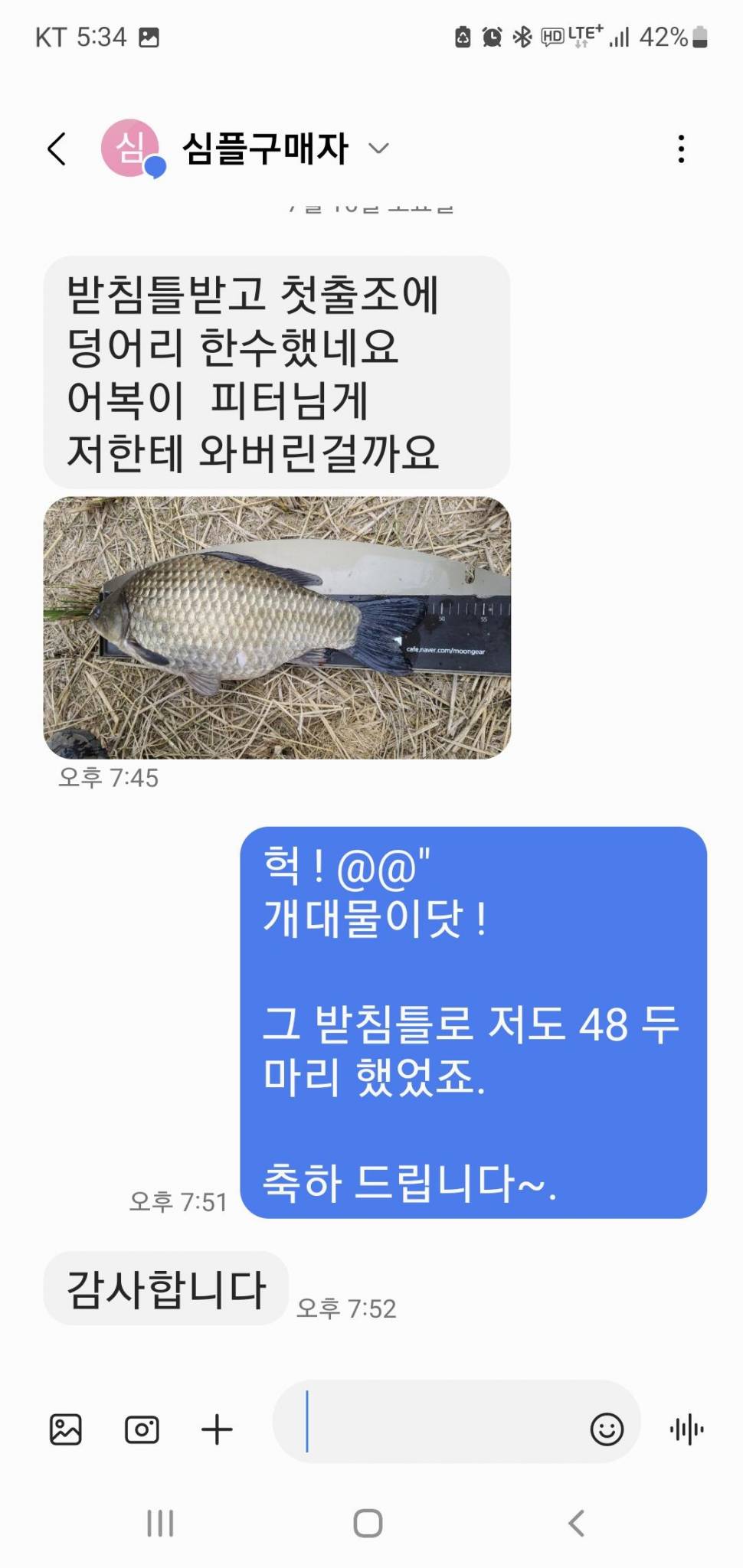 설마 (커뮤니티 - 자유게시판)