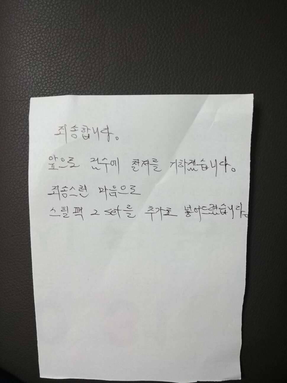 호봉레져 기업정신 (커뮤니티 - 자유게시판)