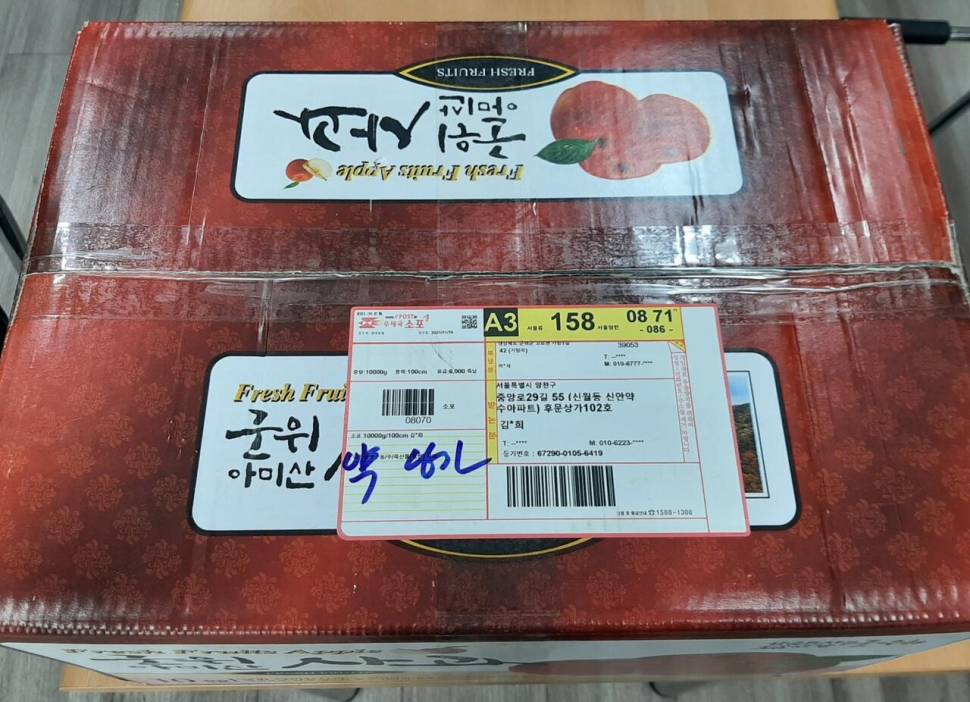 타고난 재주 (커뮤니티 - 자유게시판)