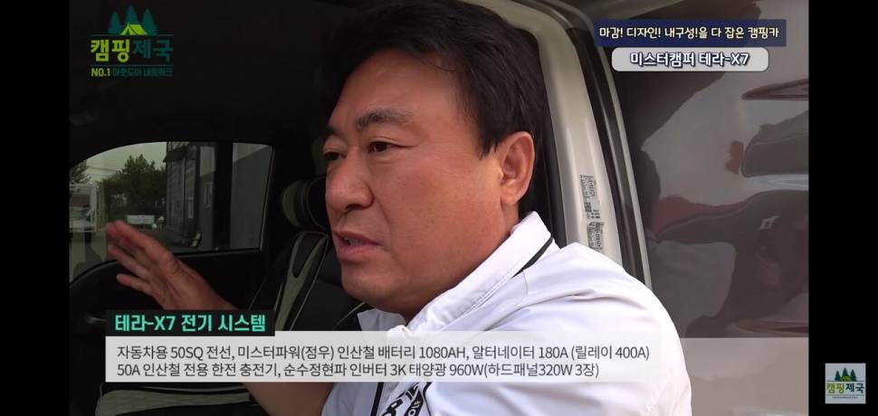 오늘부터 저금 입니다 8500만원이 모일 그날까지 드림캠핑카 (커뮤니티 - 자유게시판)