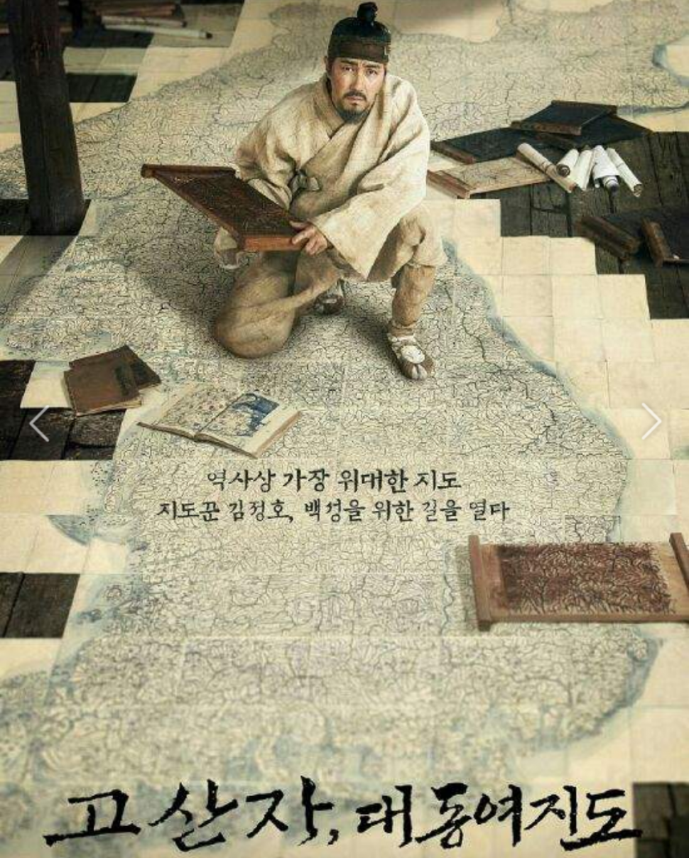 휴대용 어군탐지기 디퍼 필드스텝 모집 (커뮤니티 - 자유게시판)