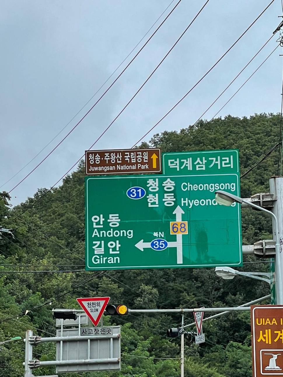 뽕씨의 낚시여행 (커뮤니티 - 자유게시판)