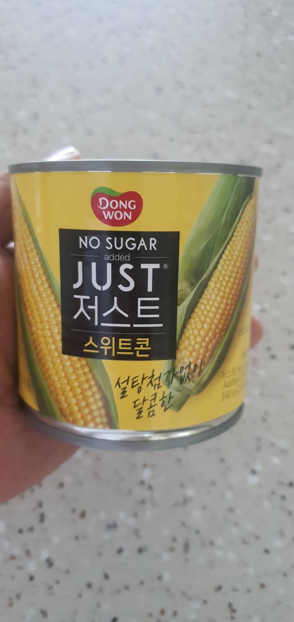 밀려오는 설움 (커뮤니티 - 자유게시판)