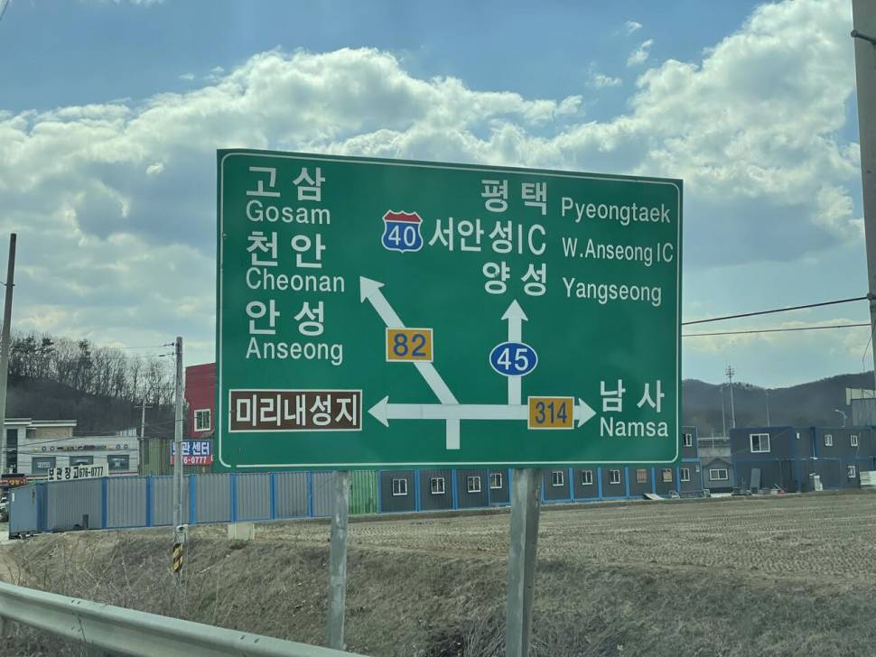 뽕씨의 낚시여행 (커뮤니티 - 자유게시판)