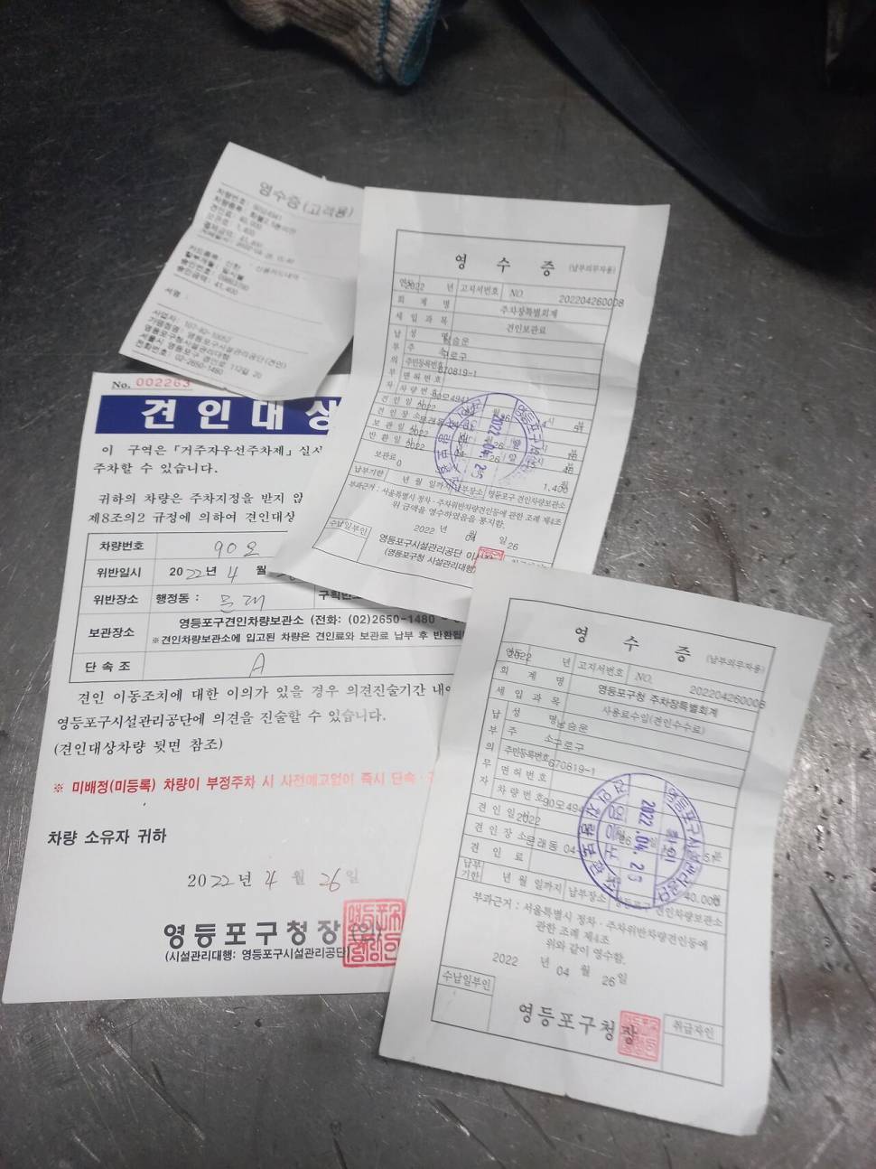 정신줄을 놓으면 (커뮤니티 - 자유게시판)