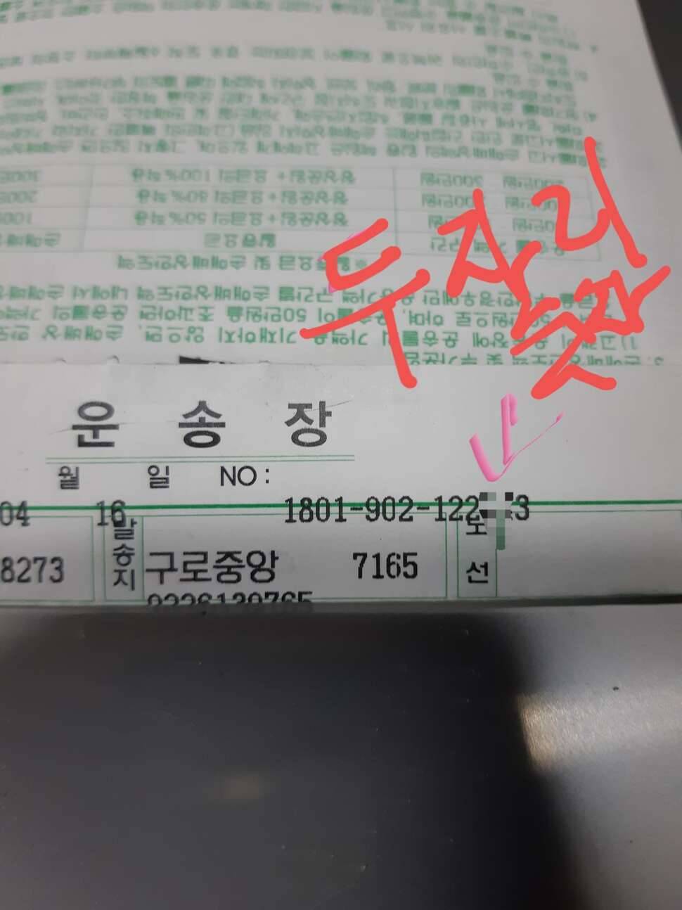 불용대 무분 (커뮤니티 - 자유게시판)