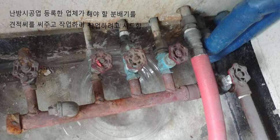 전문건설업 난방시공업 제2종 가지고 계신 회원님 조언 부탁 드립니다 (커뮤니티 - 자유게시판)