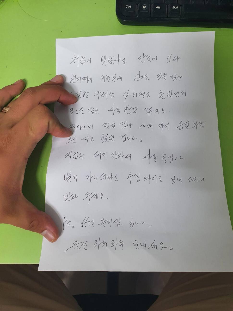 눈물납니다 (커뮤니티 - 자유게시판)