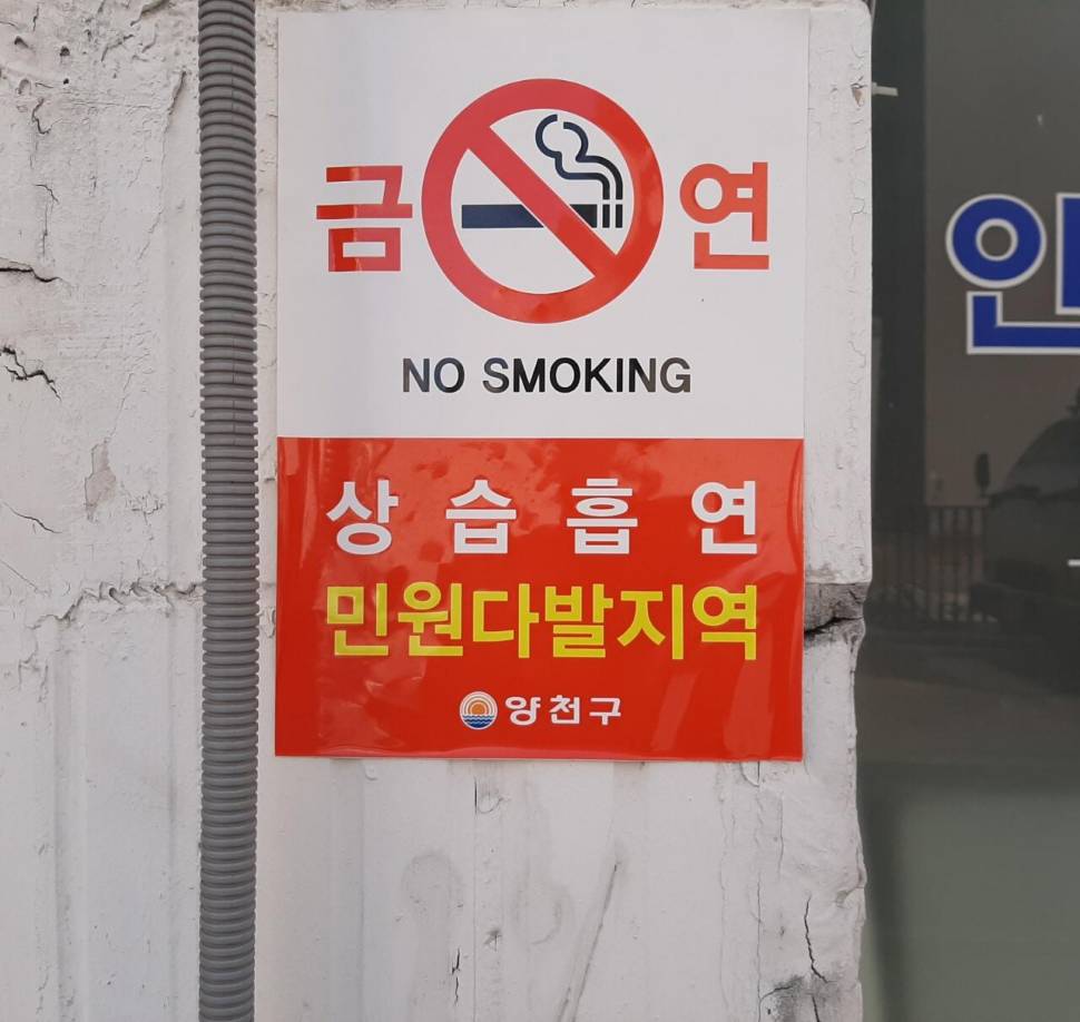 한글을 모르는 걸까 (커뮤니티 - 자유게시판)