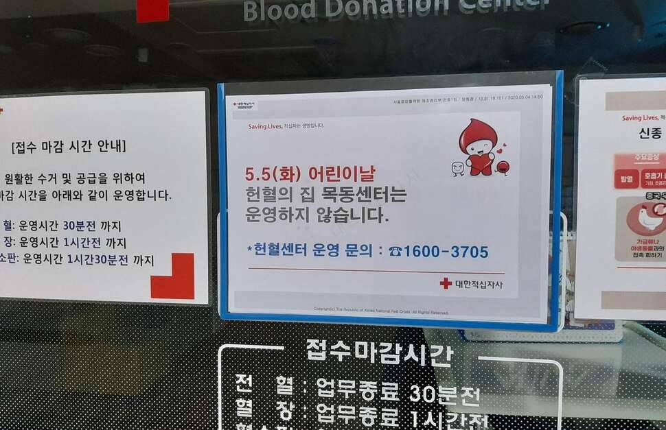 어린이날 2 이럴수가 (커뮤니티 - 자유게시판)