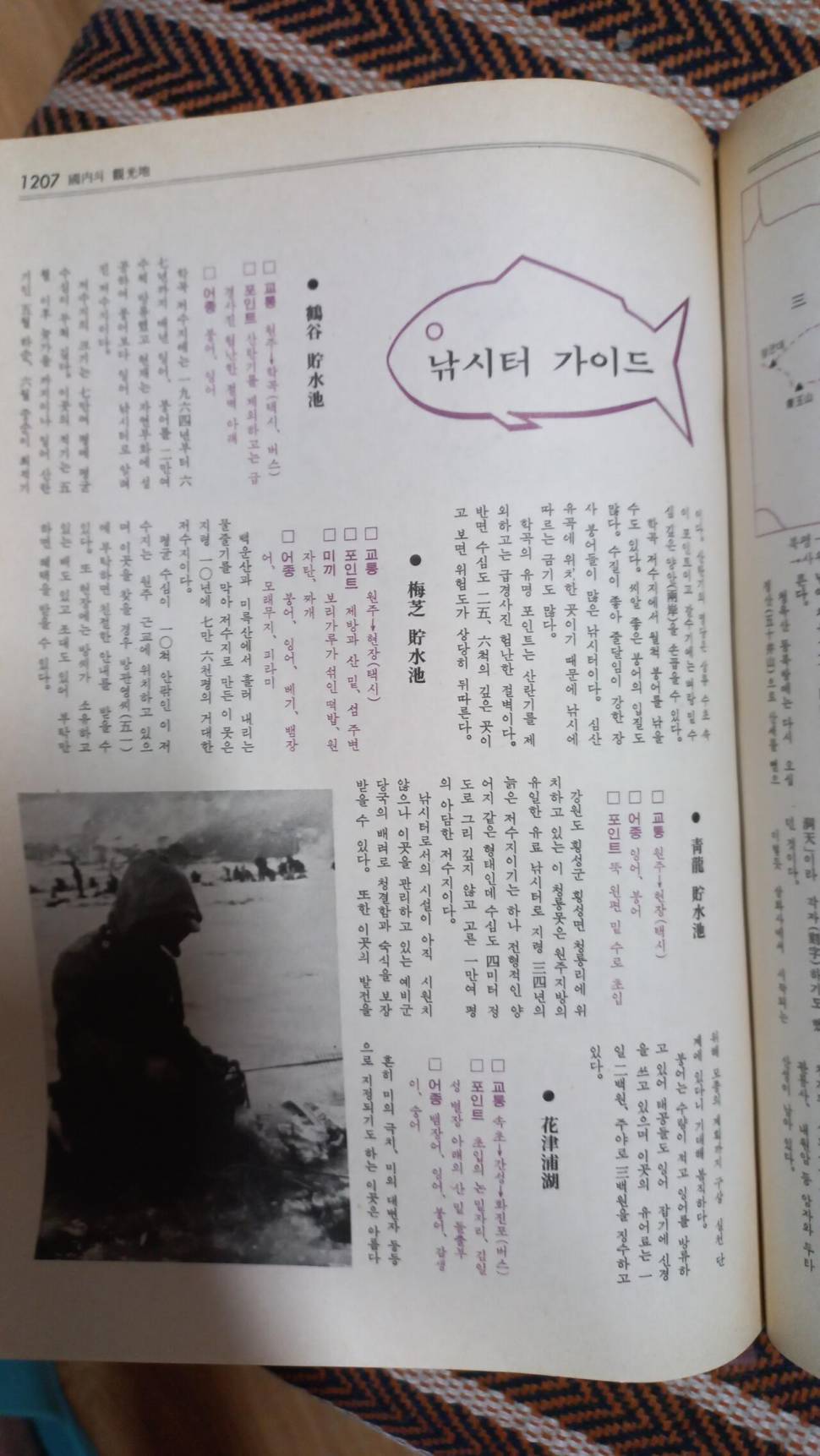 옛날책 (커뮤니티 - 자유게시판)