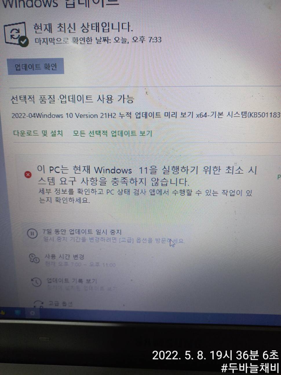 할배에게 청춘을 (커뮤니티 - 자유게시판)