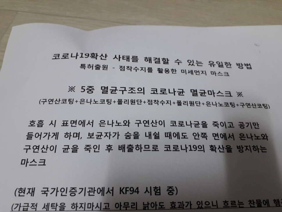 이런 마스크라도 (커뮤니티 - 자유게시판)