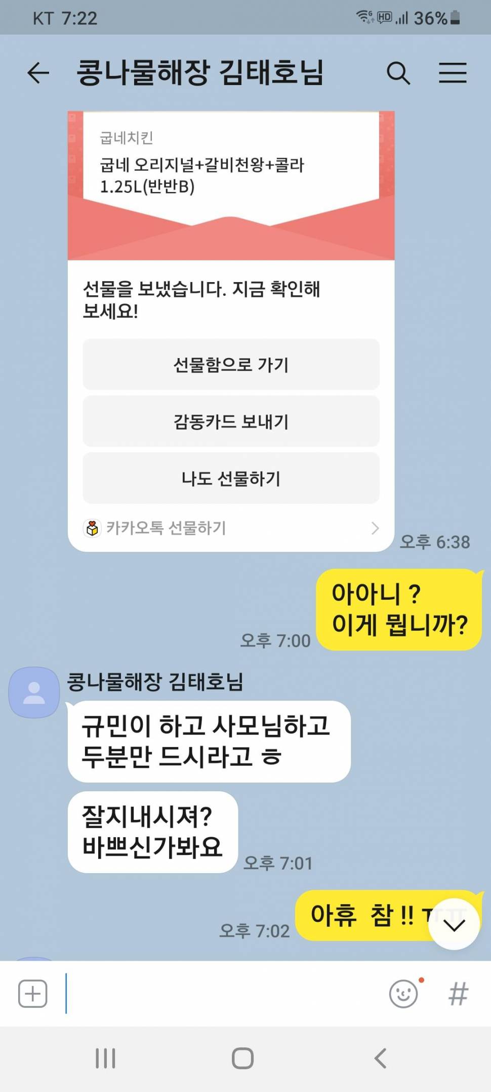 아아니 (커뮤니티 - 자유게시판)