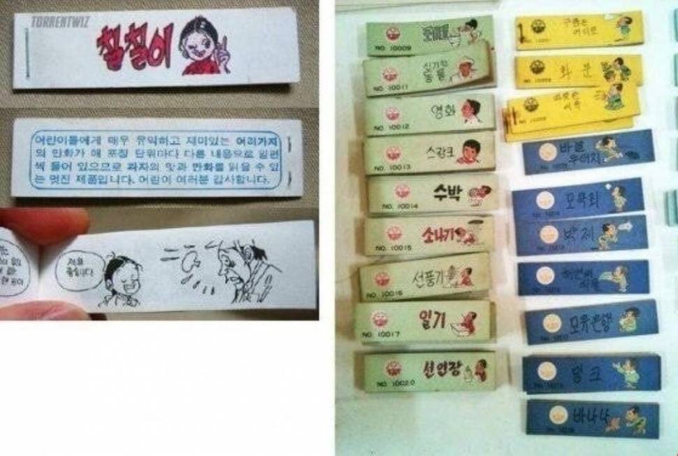 야동도 아닌것이왜 숨어있을까요ㅎ (커뮤니티 - 자유게시판)