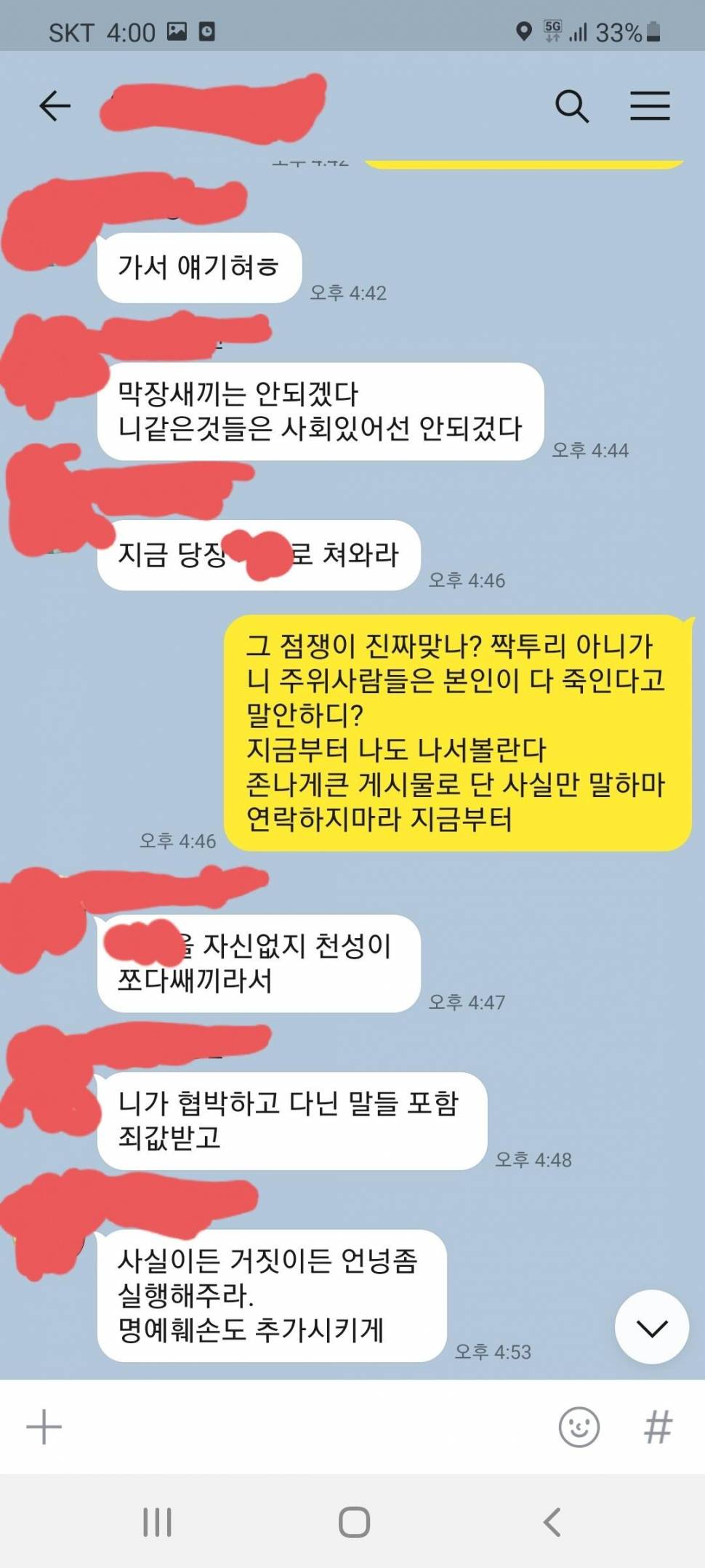 내용봐주세요 제가 왜 시작한 이유를 (커뮤니티 - 자유게시판)