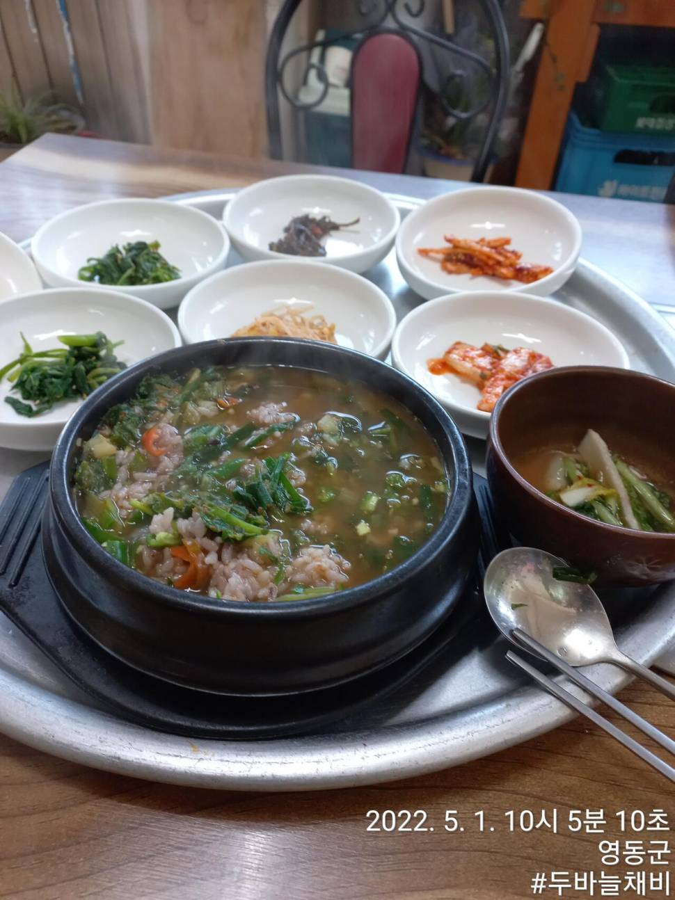 엄마 저 왔어요 (커뮤니티 - 자유게시판)