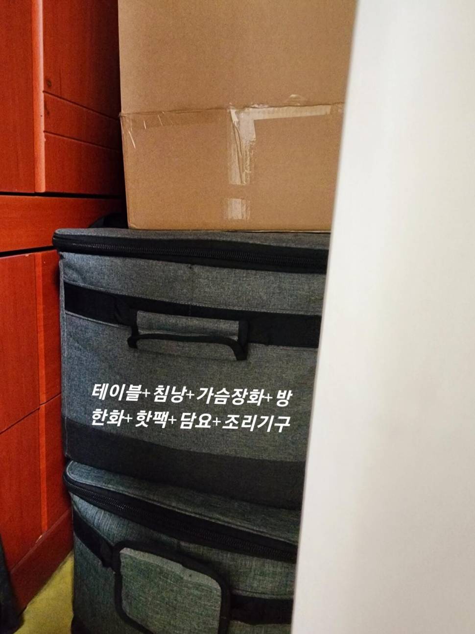 여러분 제발 장박하지 마세요 (커뮤니티 - 자유게시판)