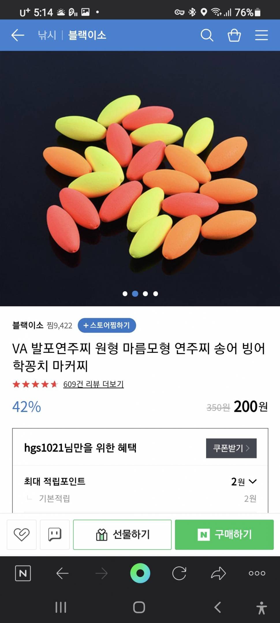 이놈의 (커뮤니티 - 자유게시판)
