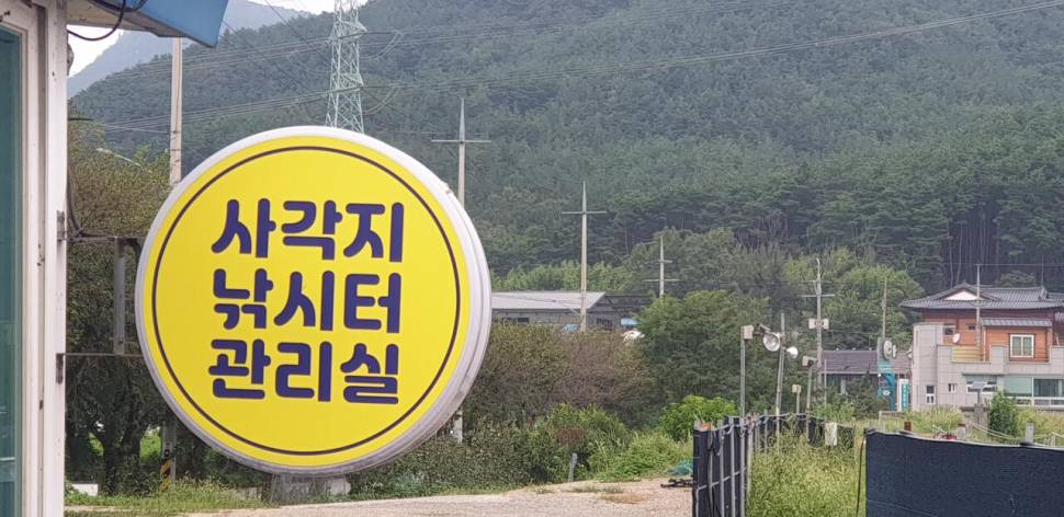 애는 출근하고 (커뮤니티 - 자유게시판)